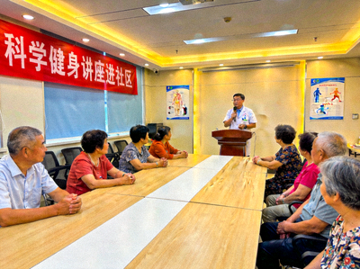科学健身讲座进社区 - 居民在社区活动室聆听健康专家讲座